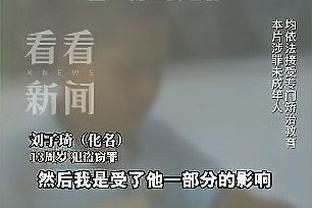 冈田武史：当初惊讶中国青少年球员能力，出人才需更多浙江队