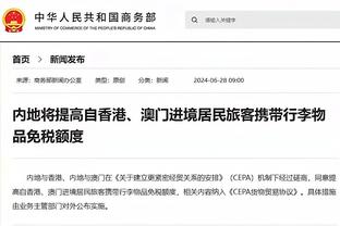 埃迪-豪谈纽卡总监可能被曼联挖角：担心机密信息泄露也是正常的