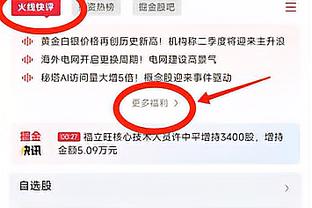 当年AC米兰4321圣诞树阵型！为何在当今足坛几乎绝迹！