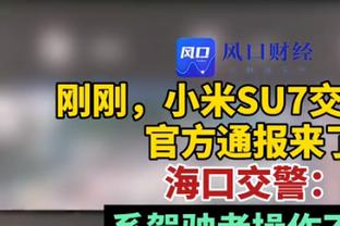 红军枪手维拉分列前三❗英超半程，积分榜上谁的位置最让人意外❓