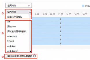 范迪克：阿森纳的第2球我负全部责任，那是比赛的转折点